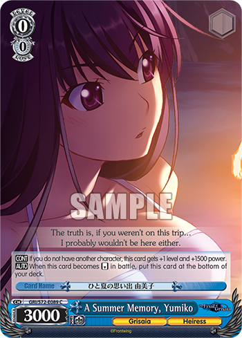 A Summer Memory, Yumiko