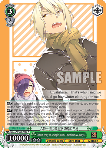 Demon Army of a Single Room, Urushihara & Ashiya