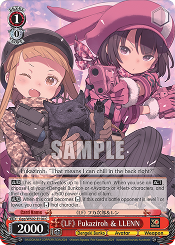 《LF》 Fukaziroh & LLENN