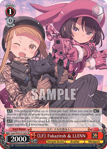 《LF》 Fukaziroh & LLENN