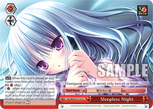 Sleepless Night