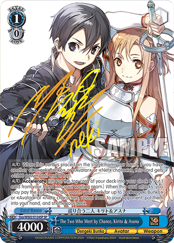 The Two Who Meet by Chance, Kirito & Asuna decoding=