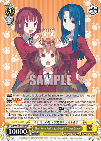 Their Own Feelings, Minori & Taiga & Ami