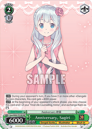 Anniversary, Sagiri