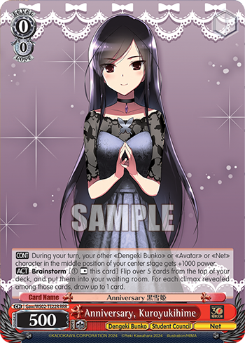 Anniversary, Kuroyukihime