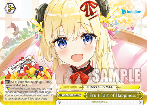 Fruit Tart of Happiness