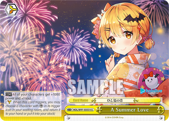 A Summer Love