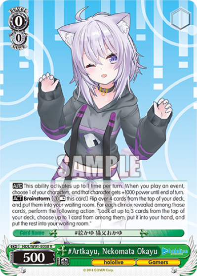 #Artkayu, Nekomata Okayu