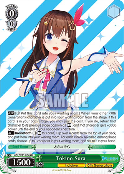 Tokino Sora