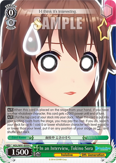 In an Interview, Tokino Sora