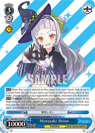 Murasaki Shion