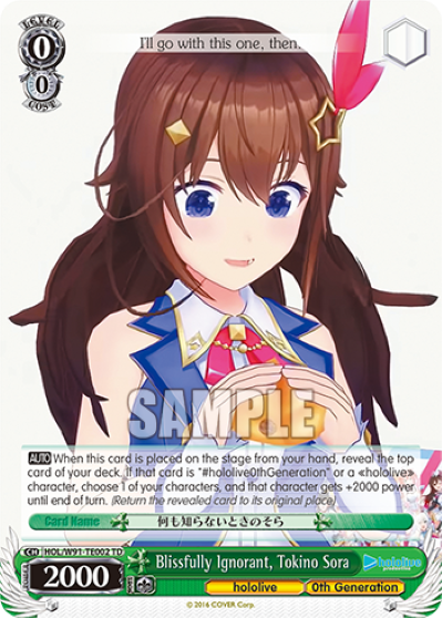 Blissfully Ignorant, Tokino Sora