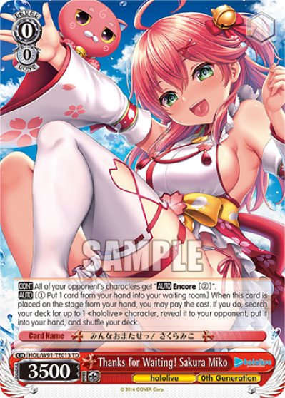 Thanks for Waiting! Sakura Miko