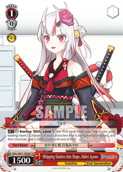 Whipping Slackers Into Shape, Nakiri Ayame