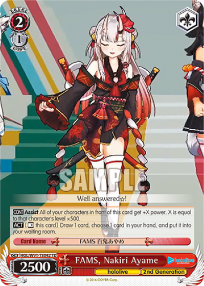 FAMS, Nakiri Ayame