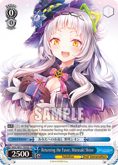 Returning the Favor, Murasaki Shion