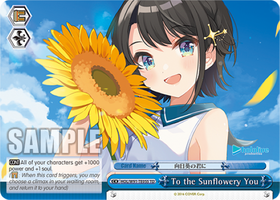 To the Sunflowery You