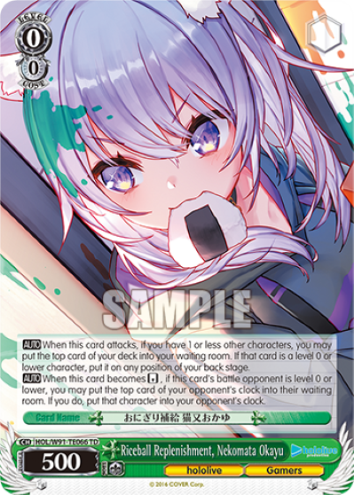 Riceball Replenishment, Nekomata Okayu