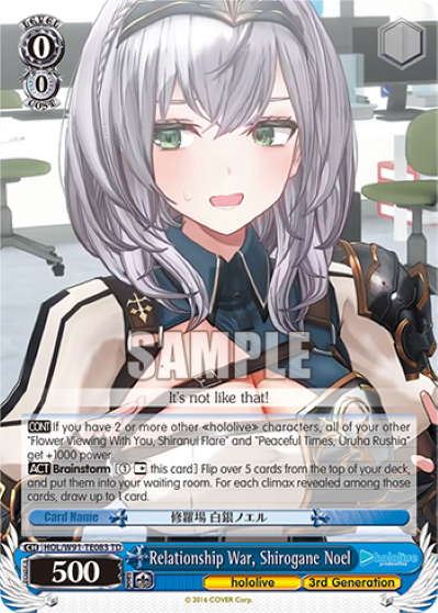 Relationship War, Shirogane Noel