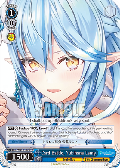 Card Battle, Yukihana Lamy