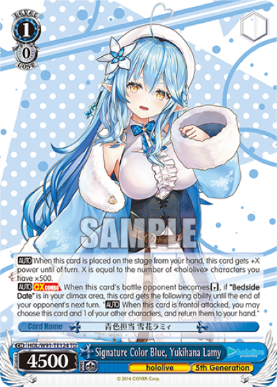 Signature Color Blue, Yukihana Lamy