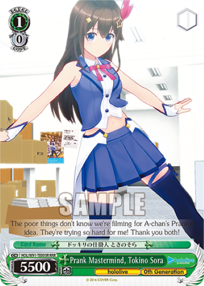 Prank Mastermind, Tokino Sora