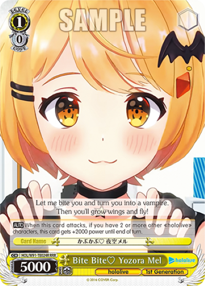 Bite Bite♡ Yozora Mel