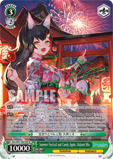 Deck Code [MLV4] deck | Deck Log