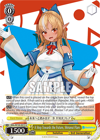 A Step Towards the Future, Shiranui Flare