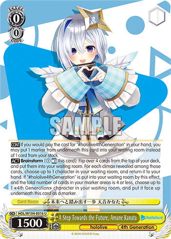 A Step Towards the Future, Amane Kanata