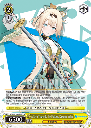 A Step Towards the Future, Kazama Iroha