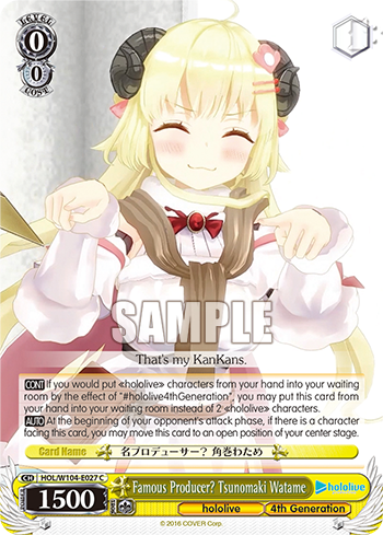 Famous Producer? Tsunomaki Watame