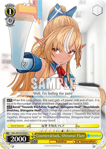 Counterattack, Shiranui Flare
