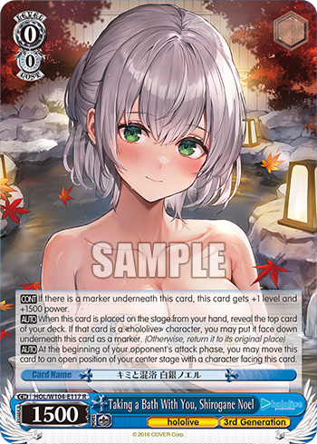 Taking a Bath With You, Shirogane Noel