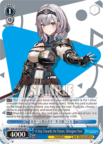 A Step Towards the Future, Shirogane Noel