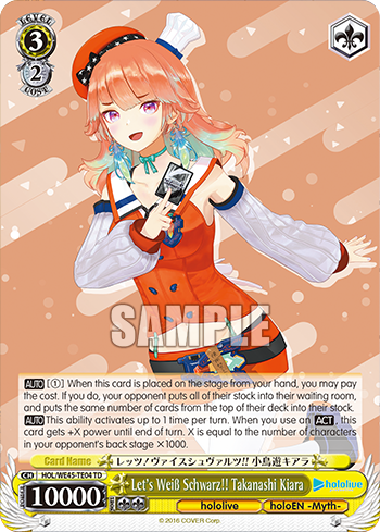 デッキコード「44ZSC」のデッキ | DECK LOG（デッキログ）