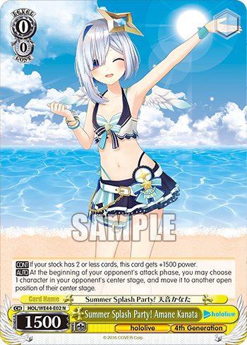 Summer Splash Party! Amane Kanata decoding=