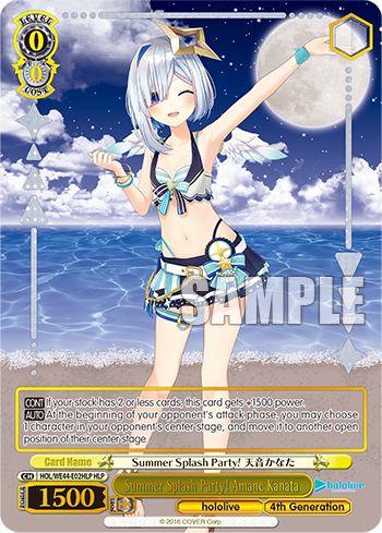 Summer Splash Party! Amane Kanata