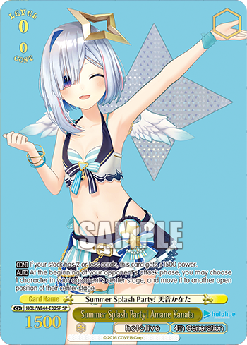 Summer Splash Party! Amane Kanata decoding=