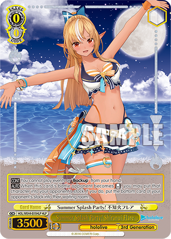 Summer Splash Party! Shiranui Flare