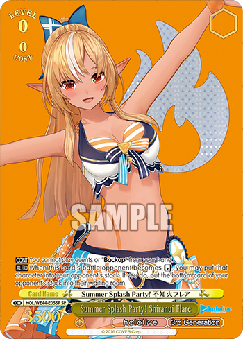 Summer Splash Party! Shiranui Flare decoding=