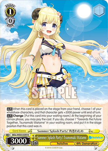 Summer Splash Party! Tsunomaki Watame