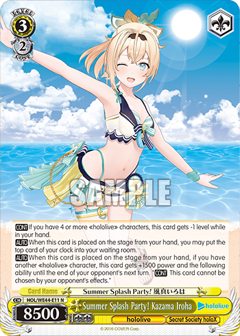 Summer Splash Party! Kazama Iroha