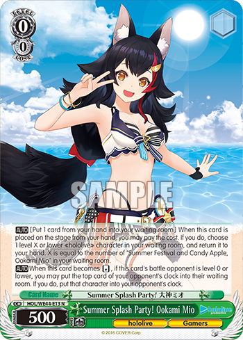 Summer Splash Party! Ookami Mio