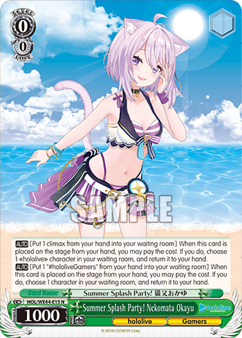 Summer Splash Party! Nekomata Okayu
