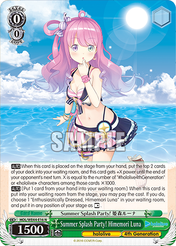 Summer Splash Party! Himemori Luna