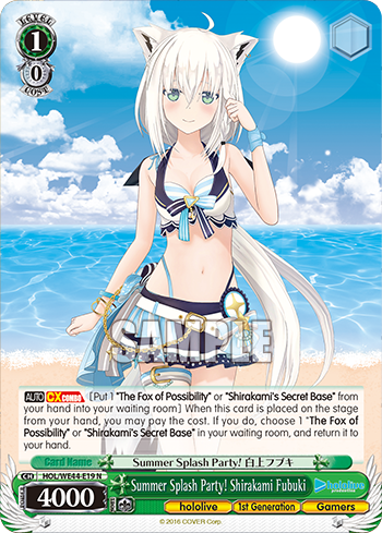 Summer Splash Party! Shirakami Fubuki