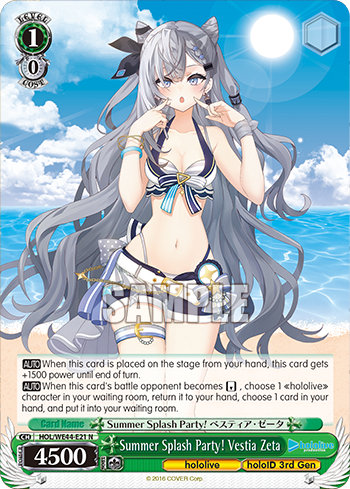 Summer Splash Party! Vestia Zeta