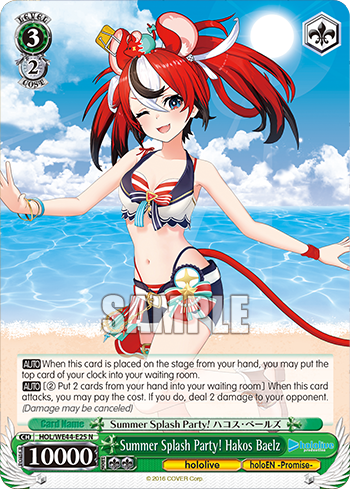 Summer Splash Party! Hakos Baelz