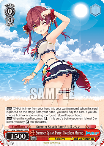 Summer Splash Party! Houshou Marine